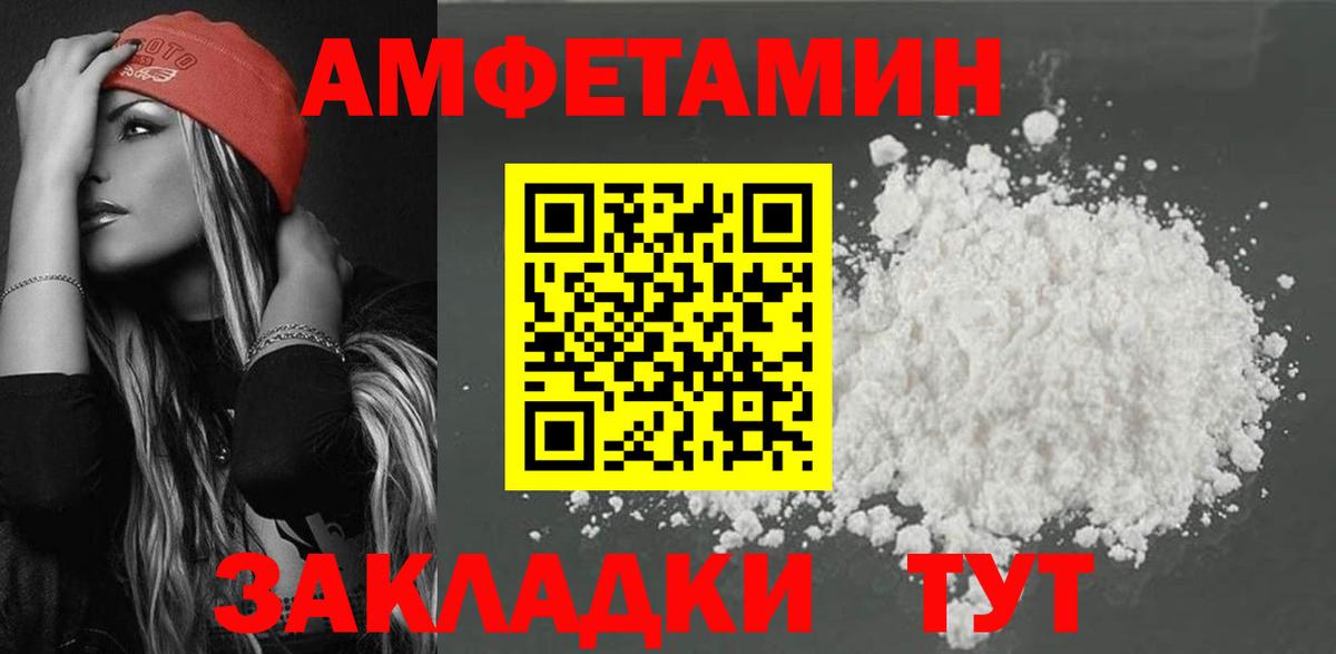 АМФЕТАМИН Premium  Вход с VPN  АМФ  Карпинск 