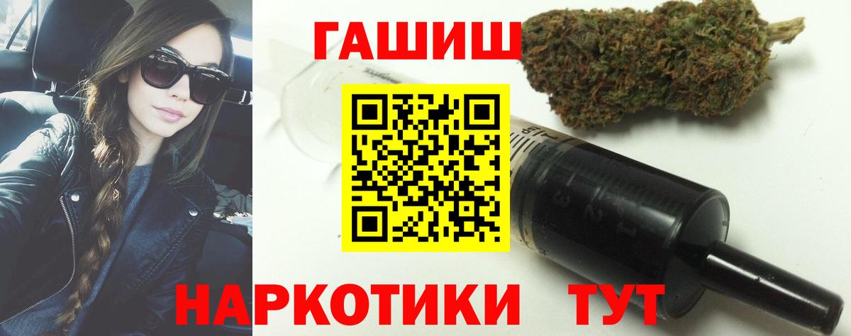 ГАШ индика сатива Карпинск