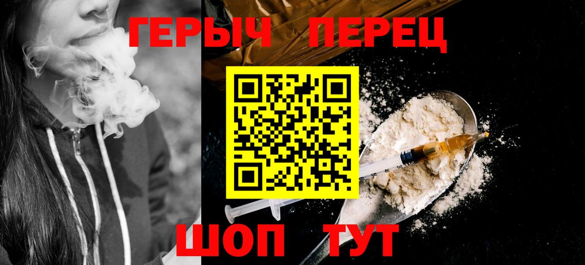 ГЕРОИН  Героин афганец  Вход с VPN  Карпинск 