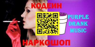альфа пвп Аша