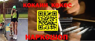 jwh Ачхой-Мартан