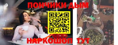 альфа пвп Аша