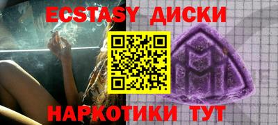 ALPHA PVP Баксан
