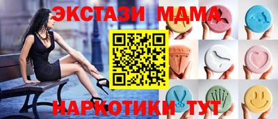 jwh Ачхой-Мартан