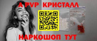 ALPHA PVP Баксан
