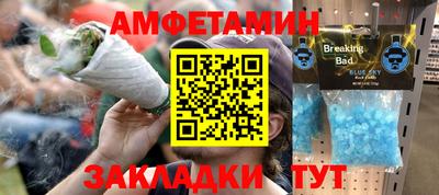 ALPHA PVP Баксан
