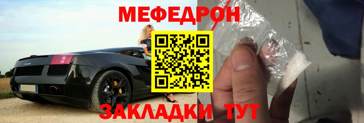 Карпинск  Меф mephedrone  Мефедрон  Вход с VPN  Мефедрон 