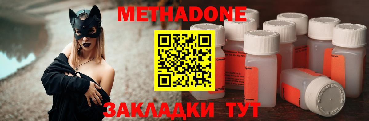 Карпинск  Метадон мёд  mega зеркало  Вход с VPN 