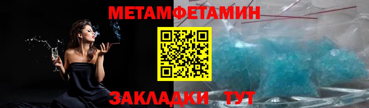 Первитин Декстрометамфетамин 99.9%  Первитин Декстрометамфетамин 99.9%  Вход с VPN  Карпинск 
