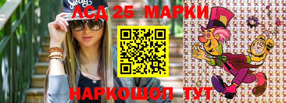 Марки N-bome 1,8мг Карпинск