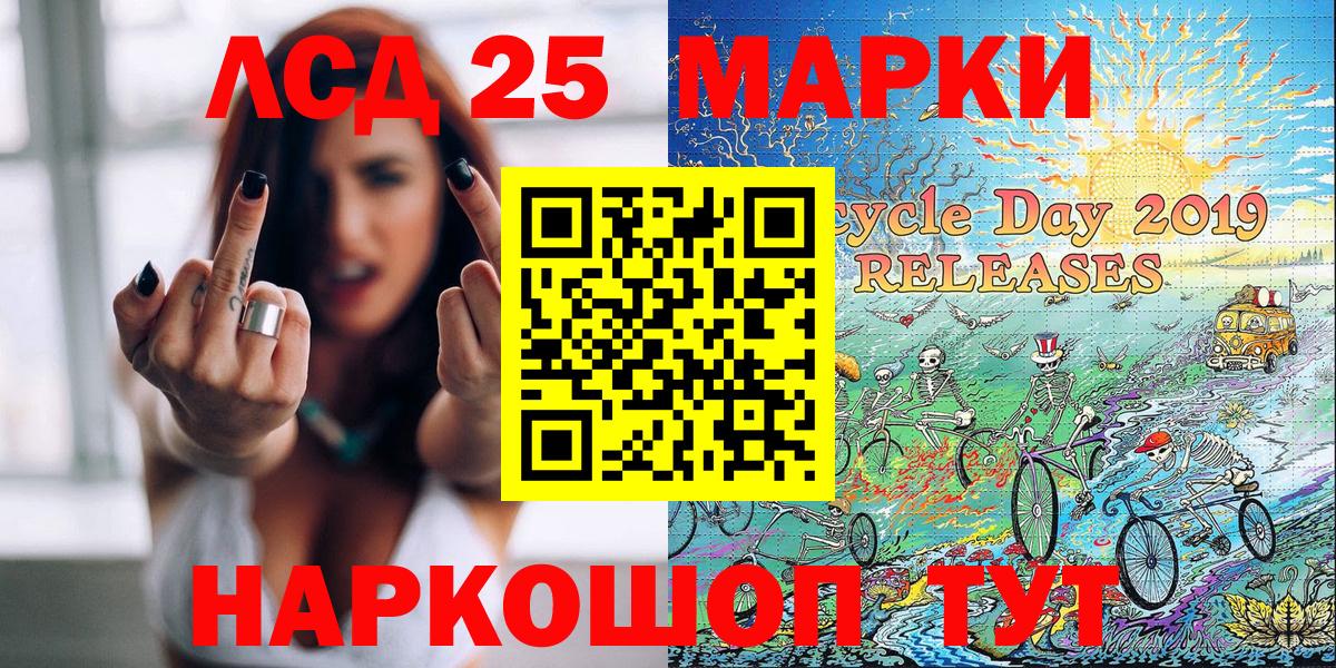 Карпинск  Марки 25I-NBOMe 1500мкг  Вход с VPN 
