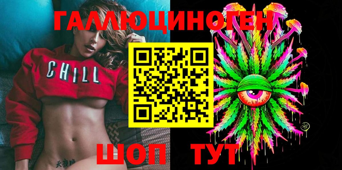 Псилоцибиновые грибы Magic Shrooms Карпинск