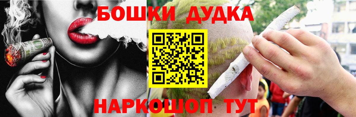 Карпинск  Бошки Шишки Bruce Banner  Каннабис семена  Вход с VPN 